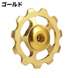 リアディレイラー交換用プーリー ジョッキーホイール 自転車用品 | PlusNao | 詳細画像8 