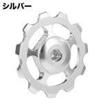 リアディレイラー交換用プーリー ジョッキーホイール 自転車用品 | PlusNao | 詳細画像9 