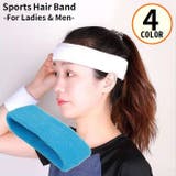 ヘアバンド ヘッドバンド 男女兼用 | PlusNao | 詳細画像1 