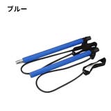 トレーニングチューブ ピラティスバー フィットネスバー | PlusNao | 詳細画像13 