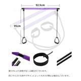 トレーニングチューブ ピラティスバー フィットネスバー | PlusNao | 詳細画像19 