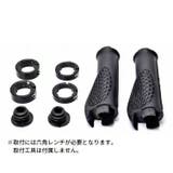 ハンドルグリップ 自転車用 2個セット | PlusNao | 詳細画像17 
