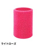 リストバンド 単品 1個 | PlusNao | 詳細画像12