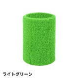 リストバンド 単品 1個 | PlusNao | 詳細画像15
