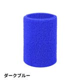 リストバンド 単品 1個 | PlusNao | 詳細画像7