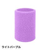 リストバンド 単品 1個 | PlusNao | 詳細画像9