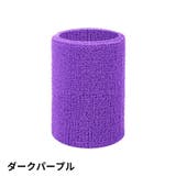 リストバンド 単品 1個 | PlusNao | 詳細画像10 