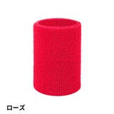 リストバンド 単品 1個 | PlusNao | 詳細画像13 