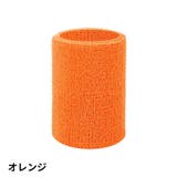 リストバンド 単品 1個 | PlusNao | 詳細画像18 