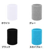リストバンド 単品 1個 | PlusNao | 詳細画像5 