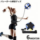 バレーボール練習器具 トレーニングベルト トレーナー | PlusNao | 詳細画像1
