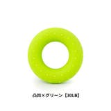 ハンドグリップ トレーニング器具 リング型 | PlusNao | 詳細画像13