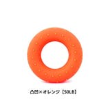 ハンドグリップ トレーニング器具 リング型 | PlusNao | 詳細画像15