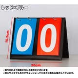 スコアボード 2ケタ フリップ式 | PlusNao | 詳細画像5 