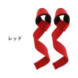 リフティングストラップ 1ペア 計2本 | PlusNao | 詳細画像13 