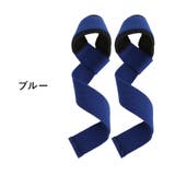 リフティングストラップ 1ペア 計2本 | PlusNao | 詳細画像14 