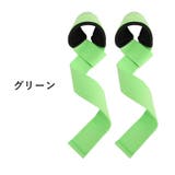 リフティングストラップ 1ペア 計2本 | PlusNao | 詳細画像17 