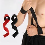 リフティングストラップ 1ペア 計2本 | PlusNao | 詳細画像2 