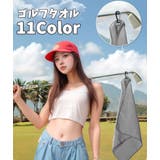 ゴルフタオル ゴルフスポーツタオル ゴルフボール拭き | PlusNao | 詳細画像1 