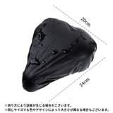 サドルカバー 単品 防水カバー | PlusNao | 詳細画像4