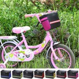 自転車用カゴ フロント かご | PlusNao | 詳細画像3