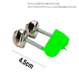 釣り鈴 10個セット クリップ式 | PlusNao | 詳細画像11