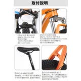 自転車用泥よけ フェンダー 前後セット | PlusNao | 詳細画像15 