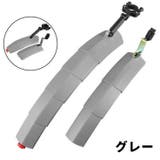 自転車用泥よけ フェンダー 前後セット | PlusNao | 詳細画像19 