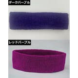 ヘアバンド ヘッドバンド 男女兼用 | PlusNao | 詳細画像14 