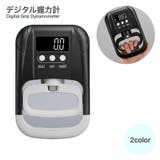 デジタル握力計 握力測定器 スポーツケア用品 | PlusNao | 詳細画像1 