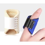指用サポーター 指サポーター 単品 | PlusNao | 詳細画像3 