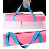 ヨガマットストラップ ショルダータイプ 持ち手 | PlusNao | 詳細画像10 