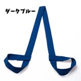 ヨガマットストラップ ショルダータイプ 持ち手 | PlusNao | 詳細画像16 