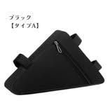 自転車用 フレームバッグ 三角バッグ | PlusNao | 詳細画像12 