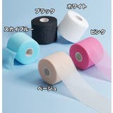 グリップクッション クッションラップ グリップテープ | PlusNao | 詳細画像9 