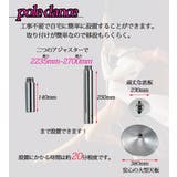 ポールダンス用ポール 突っ張り式 直径45mm | PlusNao | 詳細画像4 