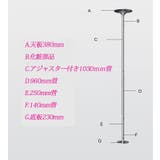 ポールダンス用ポール 突っ張り式 直径45mm | PlusNao | 詳細画像5 