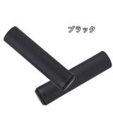 自転車グリップ 1ペア 左右セット | PlusNao | 詳細画像13 