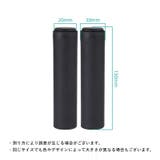 自転車グリップ 1ペア 左右セット | PlusNao | 詳細画像20 