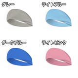 ヘッドバンド 3個セット ヘアバンド | PlusNao | 詳細画像19
