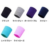 リストバンド 左右2個セット 2個入り | PlusNao | 詳細画像18