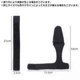 ロッドベルト 釣り竿先端カバー 2点セット | PlusNao | 詳細画像11 