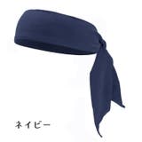 ヘッドバンド ヘアバンド 男女兼用 | PlusNao | 詳細画像14 