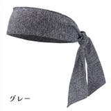 ヘッドバンド ヘアバンド 男女兼用 | PlusNao | 詳細画像18 