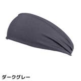 ヘアバンド ヘッドバンド 子供用 | PlusNao | 詳細画像13 