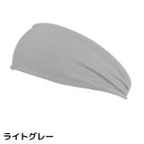 ヘアバンド ヘッドバンド 子供用 | PlusNao | 詳細画像14 