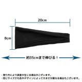 ヘアバンド ヘッドバンド 子供用 | PlusNao | 詳細画像17 