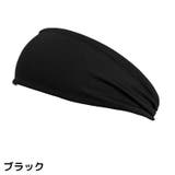 ヘアバンド ヘッドバンド 子供用 | PlusNao | 詳細画像9 