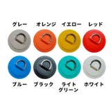 Dリング 単品 1個 | PlusNao | 詳細画像6 