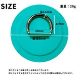 Dリング 単品 1個 | PlusNao | 詳細画像7 